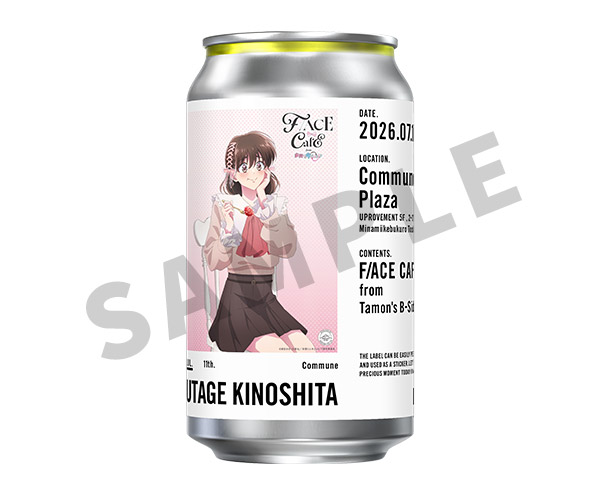 「TAG LIVE LABEL」DRINK ウーロン茶 木下うたげ