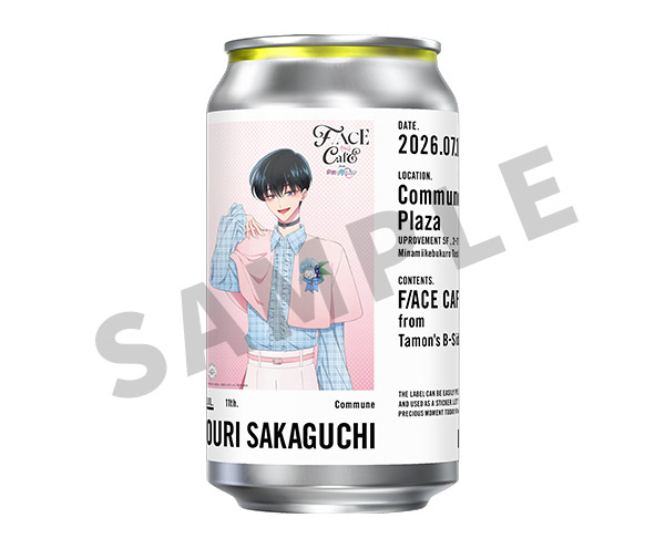 「TAG LIVE LABEL」DRINK ウーロン茶 坂口桜利
