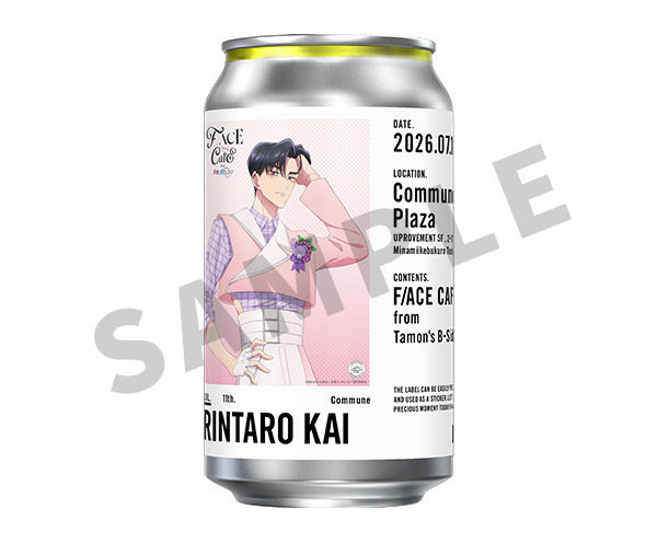 「TAG LIVE LABEL」DRINK ウーロン茶 甲斐倫太郎