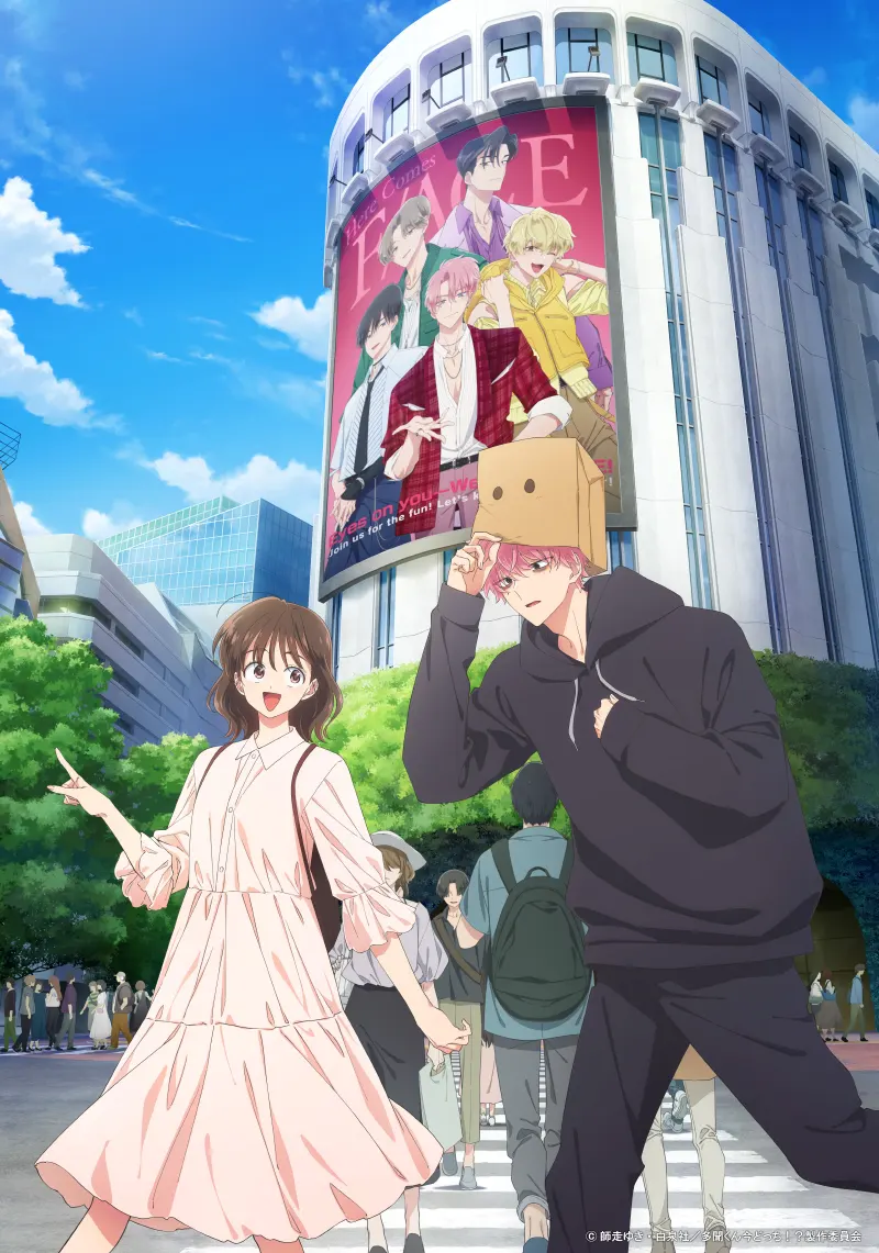 ティザービジュアル