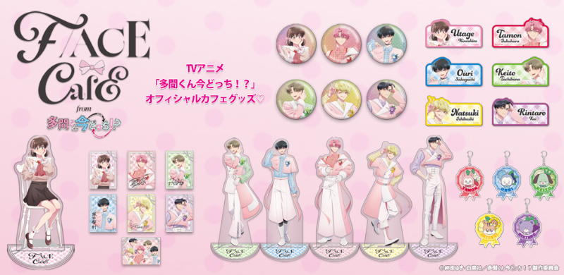 F/ACE CAFE from 多聞くん今どっち！？