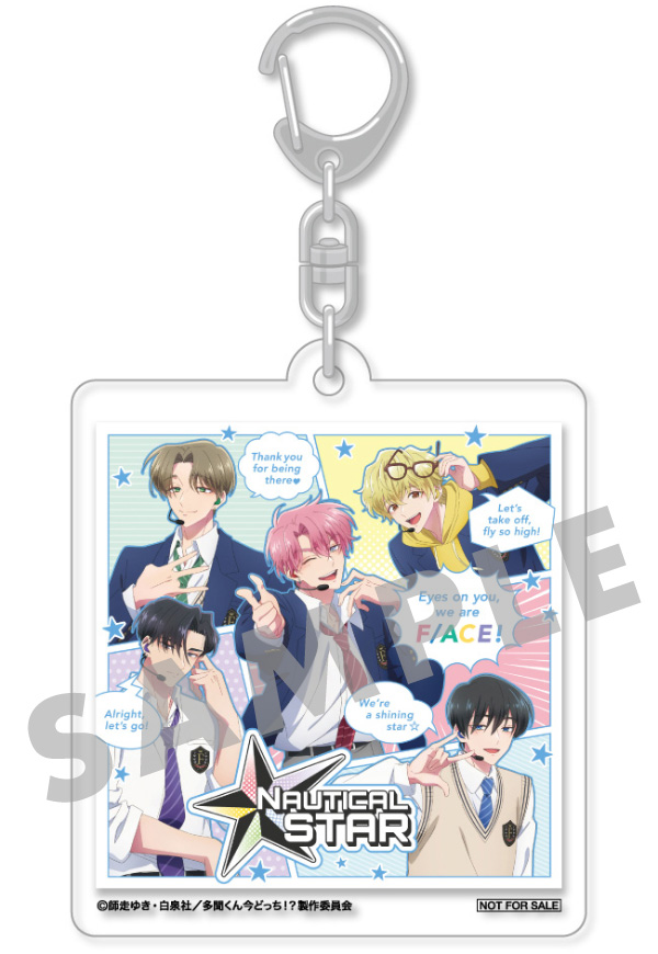 アクリルキーホルダー