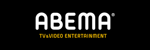 ABEMA
